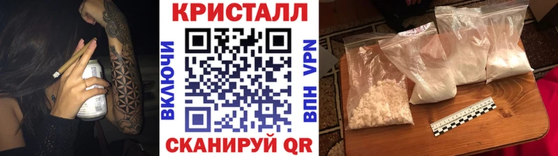 Метамфетамин витя  Купить закладки  Баймак 