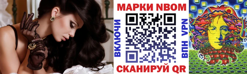 Наркотические марки 1,8мг  Купить закладки  Баймак 