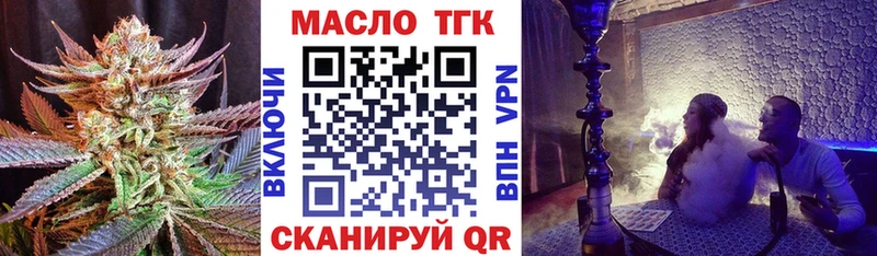 Дистиллят ТГК концентрат Купить где Баймак